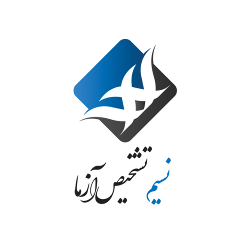 نسیم تشخیص آزما