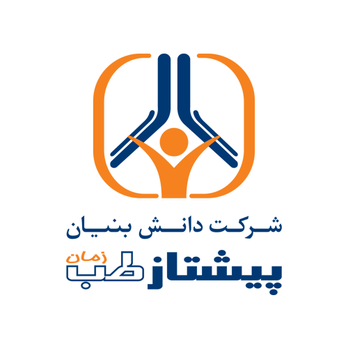 پیشتاز طب زمان